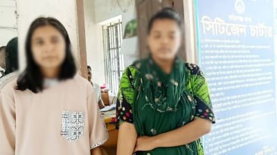 সমকামিতার অভিযোগে ২ কিশোরীকে পুলিশে দিলেন অভিভাবকেরা