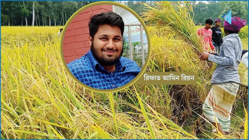 ফসলের ন্যায্যমূল্য নিশ্চিত করতে হবে