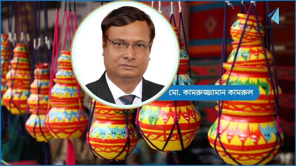 বাঙালি সংস্কৃতি নিয়ে ভাবনা