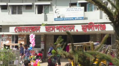 হাসপাতাল যখন নিজেই ‘রোগী’