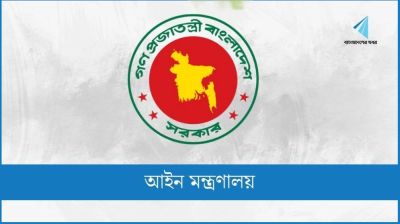 প্রত্যাহারের জন্য সুপারিশকৃত রাজনৈতিক মামলার তালিকা প্রকাশিত হবে