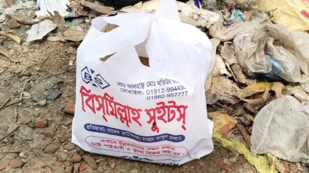 মিষ্টির প্যাকেট থেকে নবজাতকের মরদেহ উদ্ধার