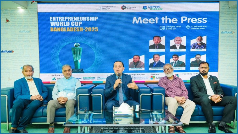 আন্তর্জাতিক উদ্যোক্তা বিশ্বকাপের প্রচারণা শুরু হল বাংলাদেশে