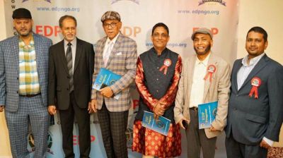 নিউইয়র্কে ক্ষমতায়ন উন্নয়ন প্রকল্পের প্রতিষ্ঠাবার্ষিকী পালন