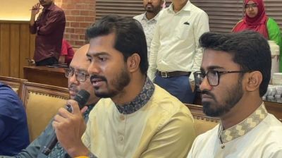 জাতীয় ঐকমত্য কমিশনের সঙ্গে বৈঠকে গণঅধিকার পরিষদ