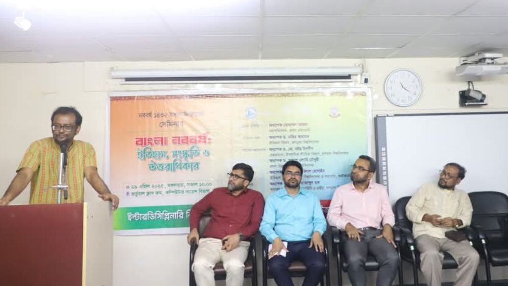 উৎসবকে রাজনৈতিক প্রভাবমুক্ত রাখা উচিত : ড. মোহাম্মদ আজম