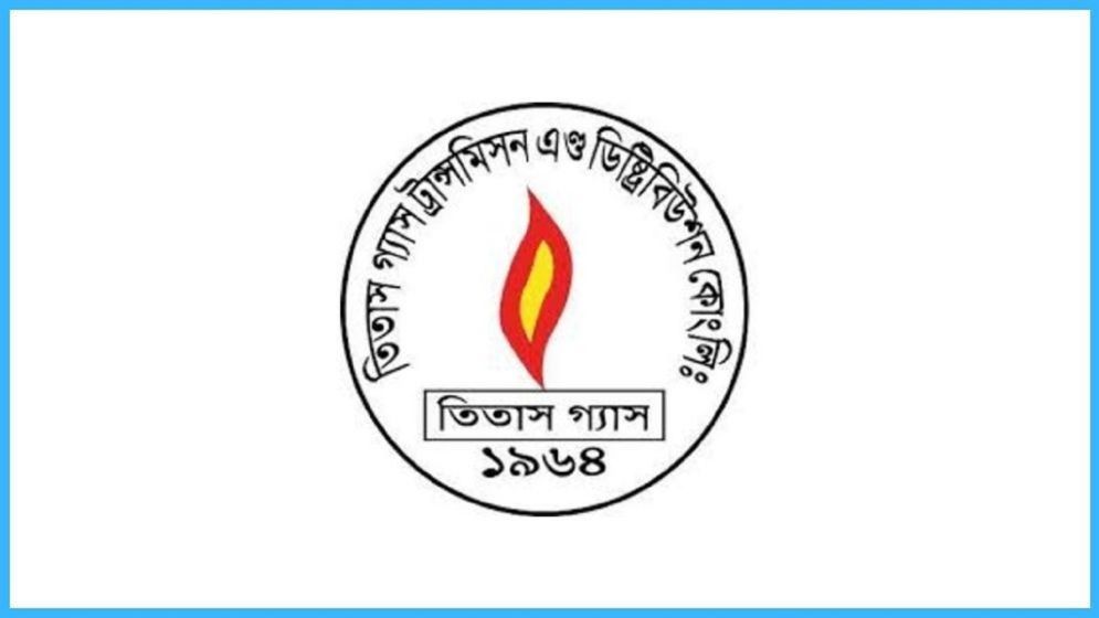দুপুর থেকে রাজধানীর যেসব এলাকায় গ্যাস থাকবে না