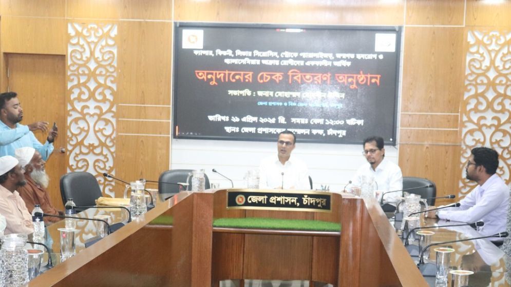 চাঁদপুরে রোগীদের মাঝে দেড় কোটি টাকার চেক বিতরণ