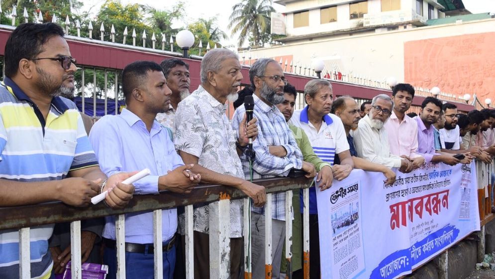 ফেনীতে ছাত্রদল নেতার গ্রেপ্তারের দাবিতে মানববন্ধন
