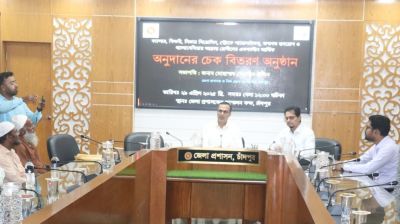 চাঁদপুরে রোগীদের মাঝে দেড় কোটি টাকার চেক বিতরণ