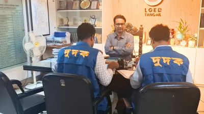 টাঙ্গাইলে এলজিইডিতে দুদকের অভিযান