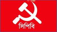 ‘মানবিক করিডোর’ দেশের সার্বভৌমত্বকে সংকটে ফেলবে : সিপিবি