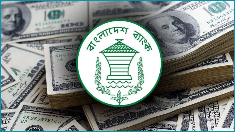 জানা গেল রিজার্ভের সবশেষ তথ্য