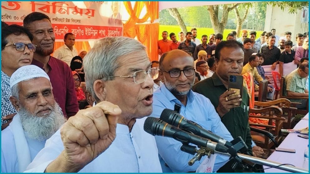 হিন্দু-মুসলমান আমরা ভাগ হব না : মির্জা ফখরুল