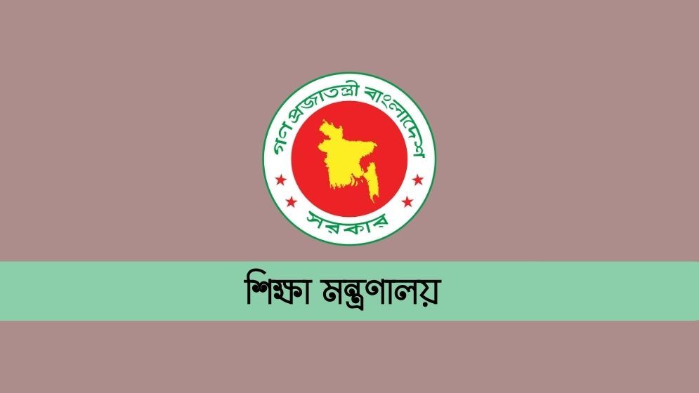 শিক্ষার্থীদের সভা-সমাবেশে অংশগ্রহণ বন্ধের নির্দেশনা