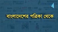 সিদ্ধান্তে অটল থাকতে পারছে না পিএসসি