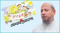 প্রথম আলোর বিরুদ্ধে মামলার আবেদনকারীকে হুমকির অভিযোগ