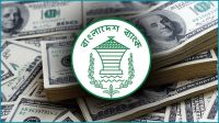 জানা গেল রিজার্ভের সবশেষ তথ্য