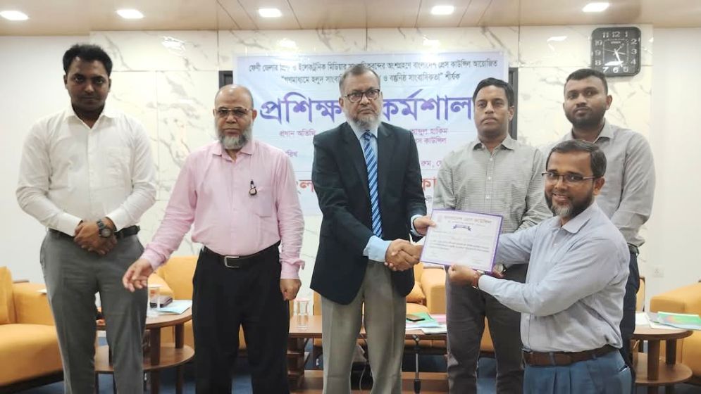 ফেনীতে হলুদ সাংবাদিকতা প্রতিরোধে প্রশিক্ষণ কর্মশালা