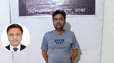 লিয়াকত সিকদারের ক্যাশিয়ার আনছার আলী গ্রেপ্তার