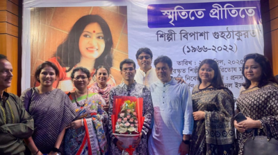 শিল্পী বিপাশা গুহঠাকুরতার তৃতীয় মৃত্যুবার্ষিকী পালিত