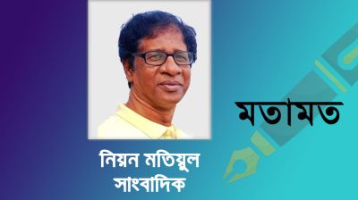 মফস্বল সাংবাদিকদের শ্রমে-ঘামে ঢাকার সম্পাদকদের বৃহস্পতি তুঙ্গে