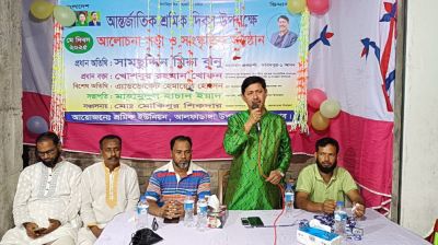 ‘তারেক রহমান ক্ষমতায় এলে শ্রমজীবীদের ভাগ্য পরিবর্তন হবে’