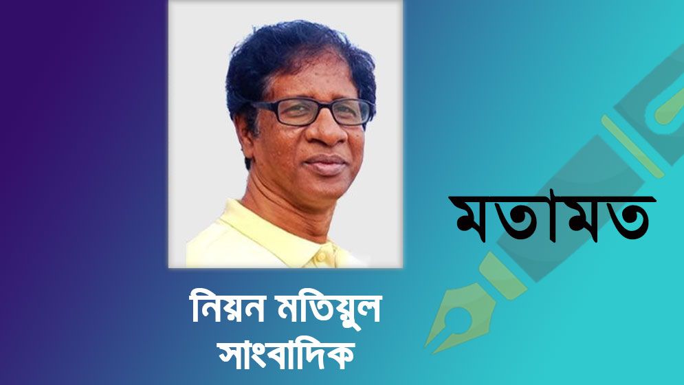 মফস্বল সাংবাদিকদের শ্রমে-ঘামে ঢাকার সম্পাদকদের বৃহস্পতি তুঙ্গে