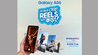 গ্যালাক্সি এ০৬ স্মার্টফোন উন্মোচন করল স্যামসাং