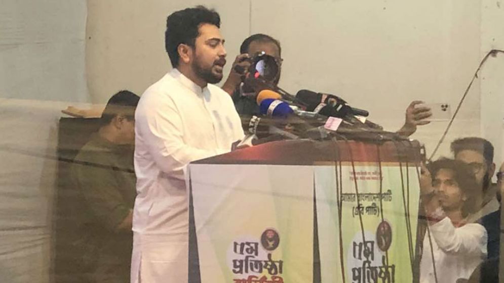 আ.লীগ রাজনীতি করার নৈতিকতা হারিয়েছে : নাহিদ