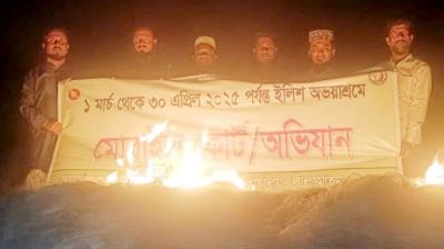 জাটকা রক্ষায় লালমোহনে মৎস্য বিভাগের রেকর্ড অভিযান