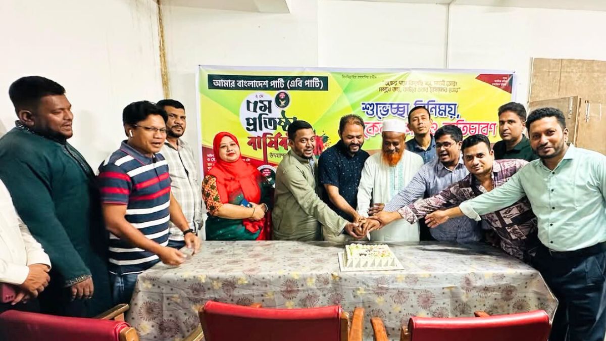 ফেনীতে এবি পার্টির প্রতিষ্ঠাবার্ষিকী উদযাপন