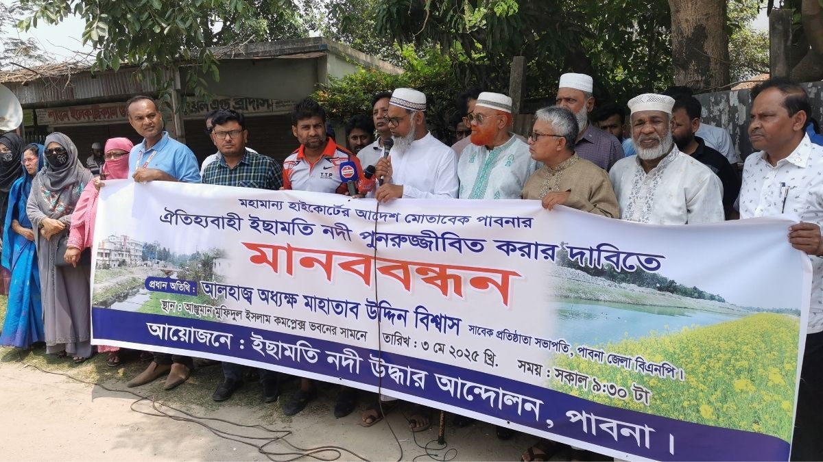 অবশেষে পাবনায় ইছামতি নদী খননের কাজ শুরু