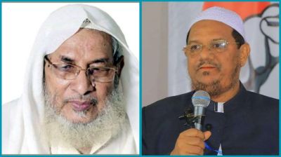 আল্লামা নদভীর ইন্তেকালে চরমোনাই পীরের গভীর শোক