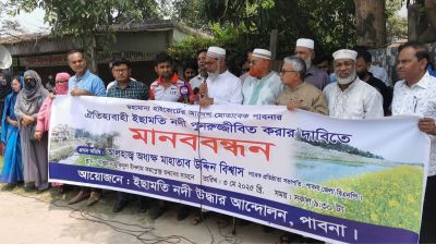 অবশেষে পাবনায় ইছামতি নদী খননের কাজ শুরু