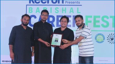 বরিশালে প্রথমবারের মতো অনুষ্ঠিত হলো ‘ক্যারিয়ার ফেস্ট’
