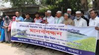 অবশেষে পাবনায় ইছামতি নদী খননের কাজ শুরু
