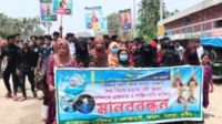 কুষ্টিয়ায় শিশু হত্যাচেষ্টার প্রতিবাদে মানববন্ধন