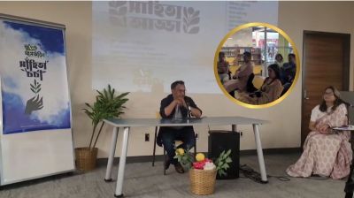 টরন্টোয় ঘাসফড়িংয়ের সাহিত্য আড্ডা