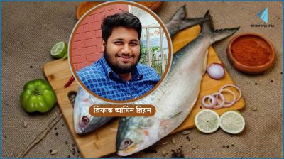 ইলিশ ক্রয়ক্ষমতার মধ্যে আসুক