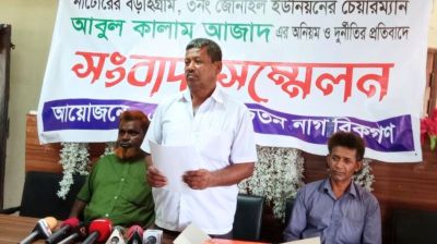 নাটোরে ইউপি চেয়ারম্যানের বিরুদ্ধে অনিয়মের অভিযোগ