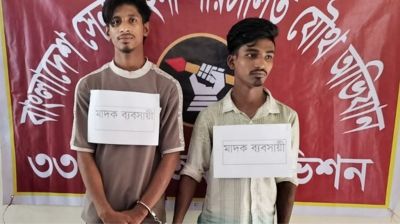 চাঁদপুরে তালিকাভুক্ত ২ মাদক কারবারি গ্রেপ্তার
