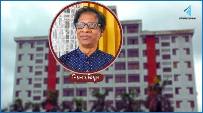 স্কুল-কলেজের কমিটির মধুতে বিষ!