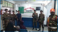 বগুড়ায় দিগন্ত ডায়াগনস্টিক সেন্টার সিলগালা