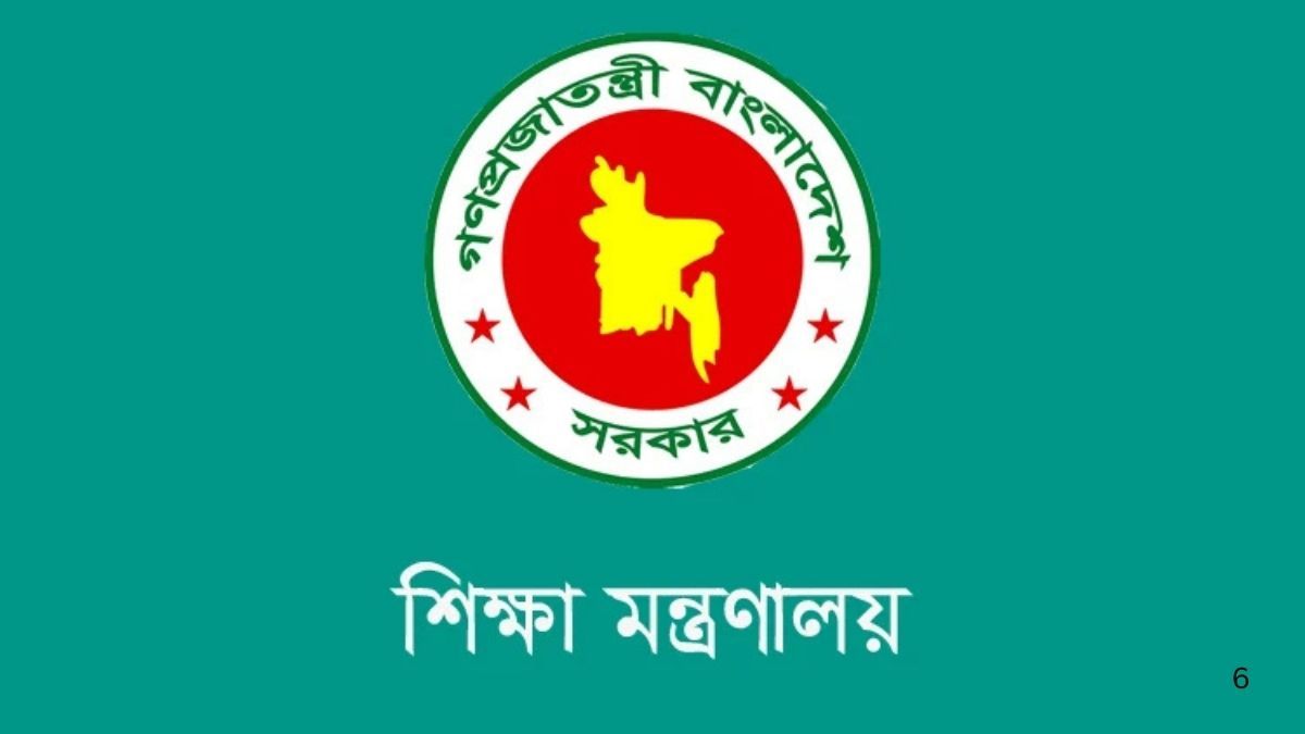 ৬৭ সরকারি কলেজে নতুন অধ্যক্ষ-উপাধ্যক্ষ