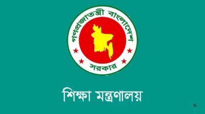 ৬৭ সরকারি কলেজে নতুন অধ্যক্ষ-উপাধ্যক্ষ