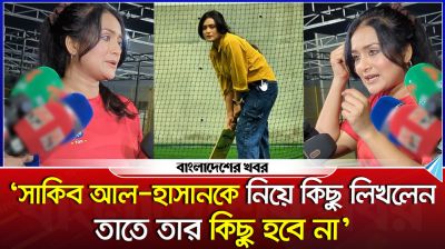 আমাদের ক্রিকেট নিয়ে ট্রল করেন, পারলে অভিনয় করে দেখান : নাদিয়া