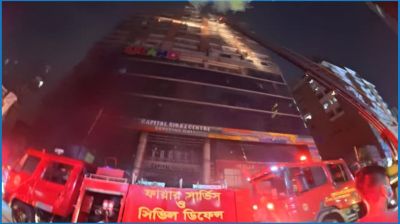 রাজধানীর ক্যাপিটাল সিরাজ শপিং মলে আগুন, নিয়ন্ত্রণে ৯ ইউনিট