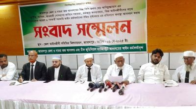 জামালপুরে পিপির প্রতি অনাস্থা, অপসারণ দাবি আইন কর্মকর্তাদের