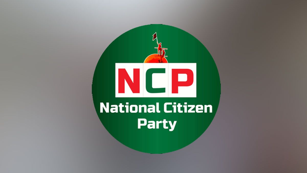 নারী কমিশনের প্রতিবেদন প্রসঙ্গে অবস্থান স্পষ্ট করল এনসিপি
